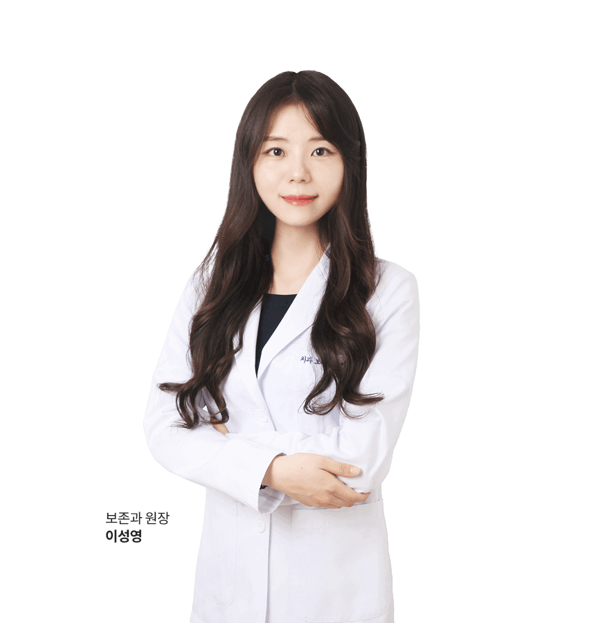 Endodontic specialist at Dr. Paek Dental Clinic